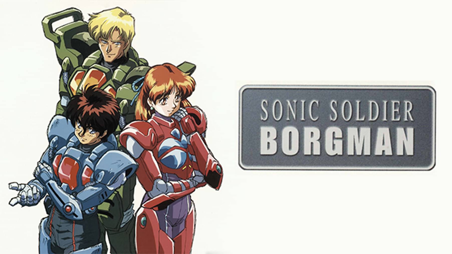 実現も間近 戦うならばパワードスーツ 動画配信 U Next 31日間無料トライアル