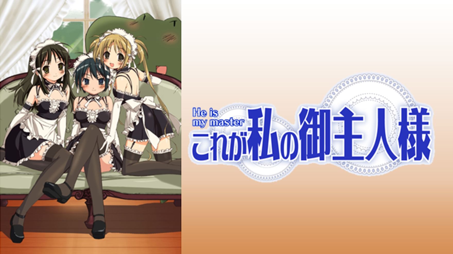 松本大の動画視聴 あらすじ U Next