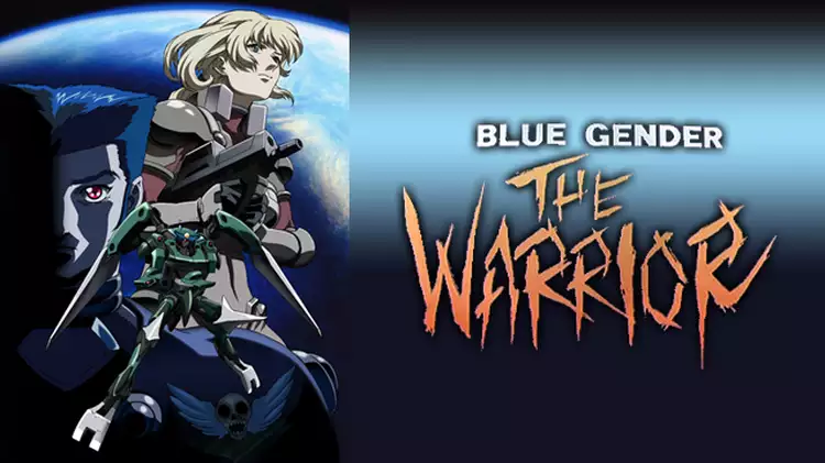 BLUE GENDER THE WARRIORと似てる映画に関する参考画像