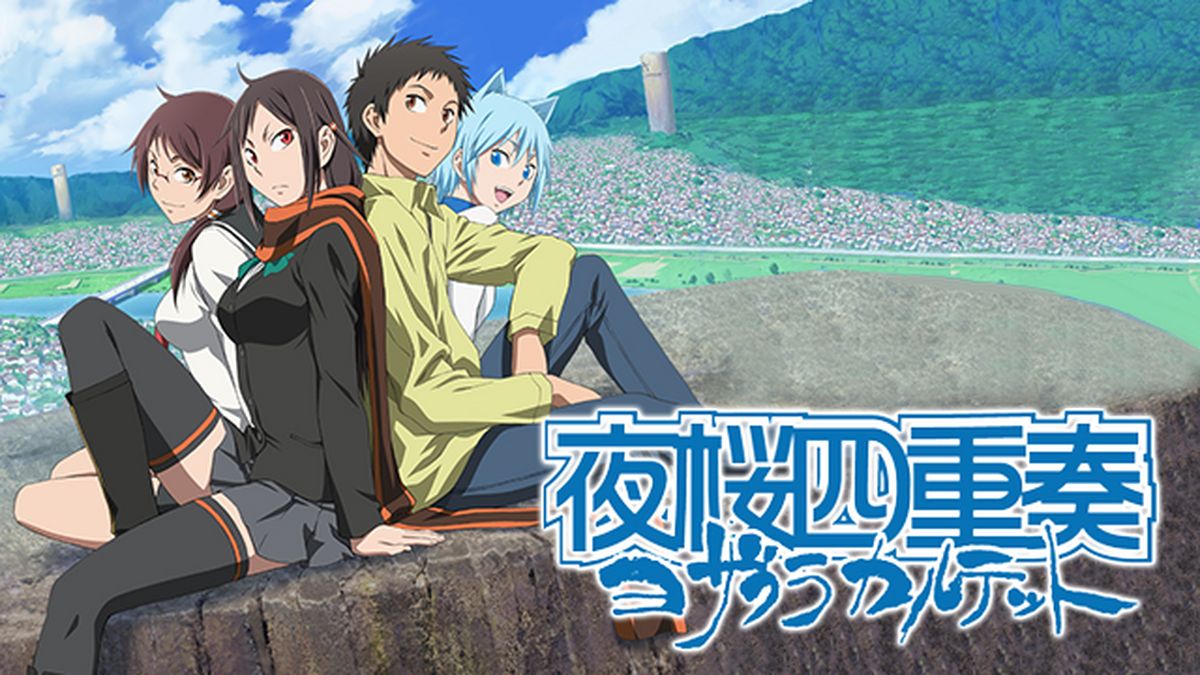 夜桜四重奏-ハナノウタ- (3) [Blu-ray] Amazon.co.jp: 夜桜四重奏-ハナノウタ- (3) [Blu-ray] : 福圓