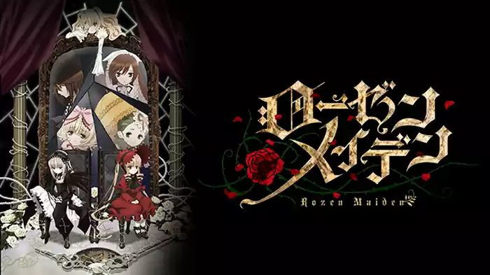 ローゼンメイデン(2013)