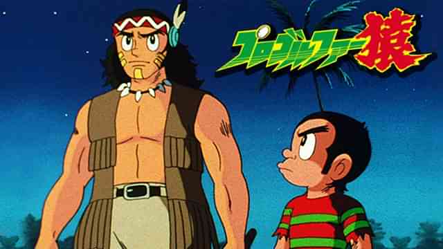 激突!猿VSホークワイルドプロ決定戦