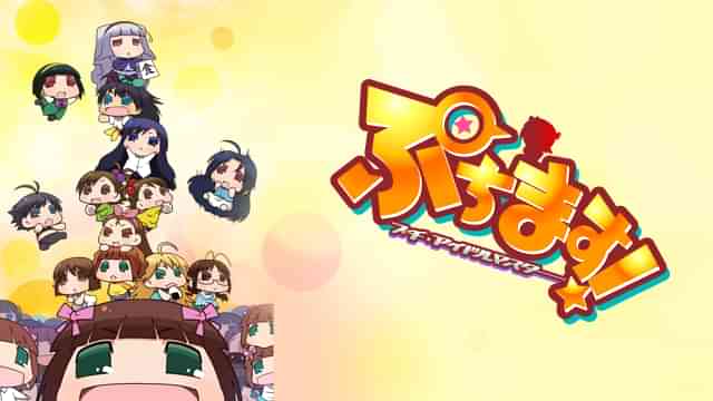 ぷちます！－プチ・アイドルマスター－