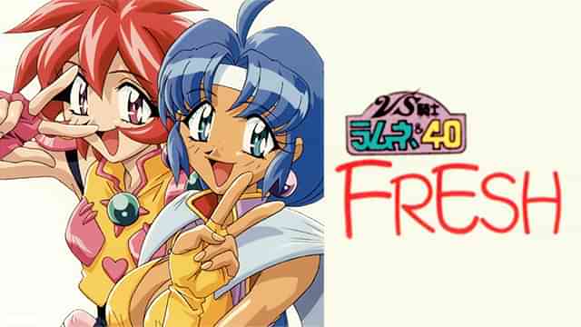 VS騎士（ナイト）ラムネ＆４０FRESH