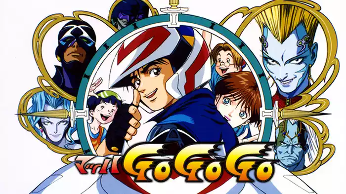 新マッハGoGoGo