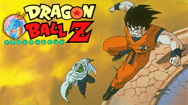 劇場版 ドラゴンボールZ - サムネイル