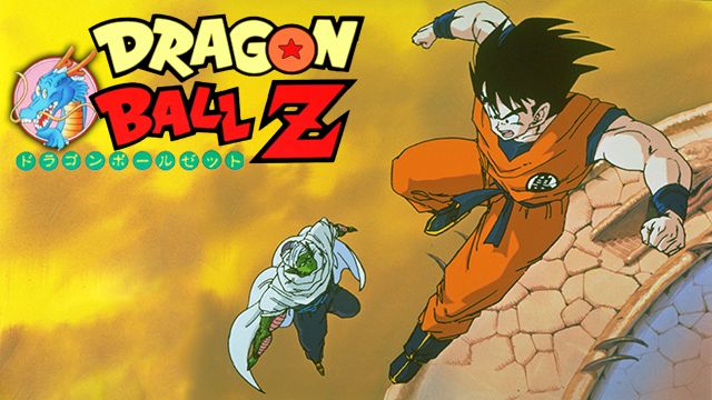劇場版 ドラゴンボールZ