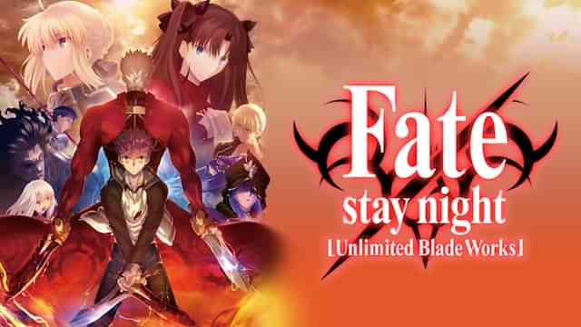 TVアニメ「Fate/stay night [Unlimited Blade Works]」