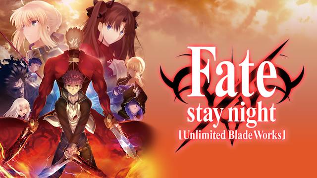 Tvアニメ Fate Stay Night Unlimited Blade Works の動画視聴 あらすじ U Next