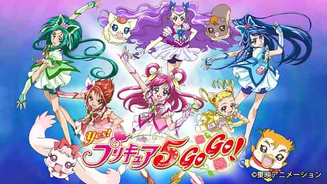 Ｙｅｓ！プリキュア５ GoGo！