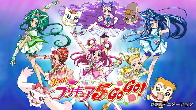 アニメ Hugっと プリキュアの動画を無料で見れる配信サイトまとめ