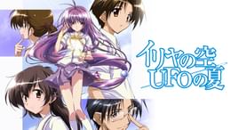 伊里野加奈 イリヤの空UFOの夏　空の境界　キャラアニ イリヤの空、UFOの夏』キャラファイングラフ 伊里野加奈 ウェディング