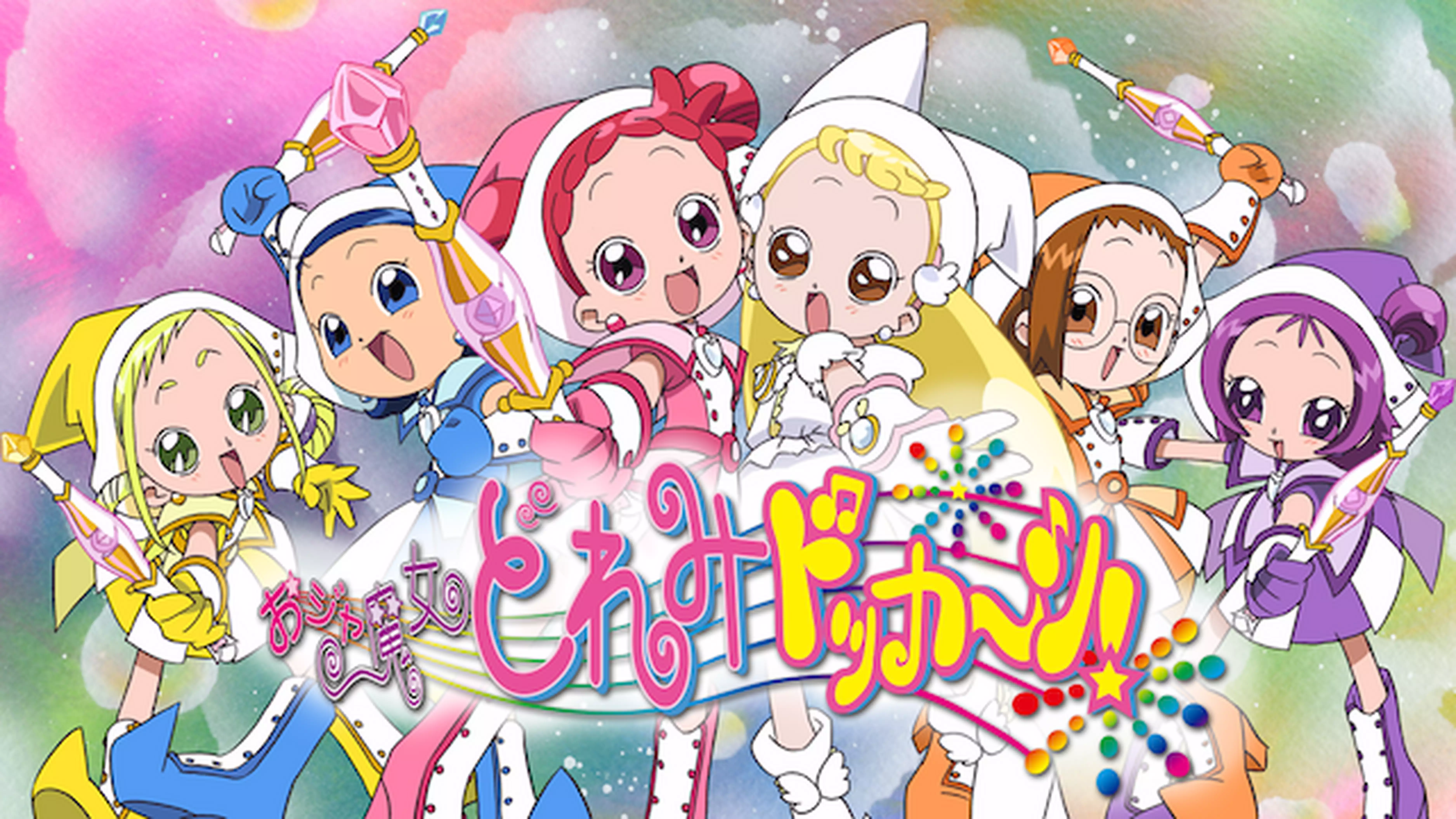 おジャ魔女どれみドッカ~ン！と似てる映画に関する参考画像