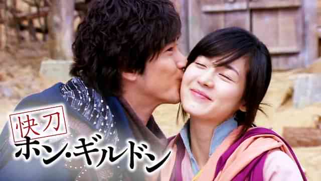 快刀ホン・ギルドン