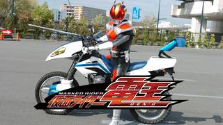 仮面ライダー電王