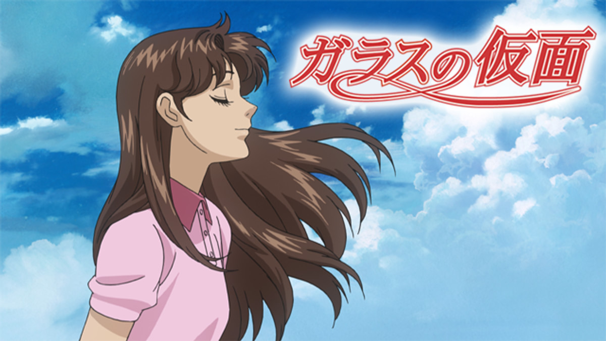 ガラスの仮面(アニメ / 2005) - 動画配信 | U-NEXT 31日間無料トライアル