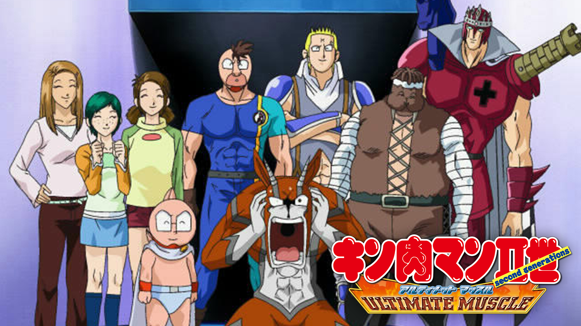 キン肉マンII世 ULTIMATE MUSCLE - サムネイル