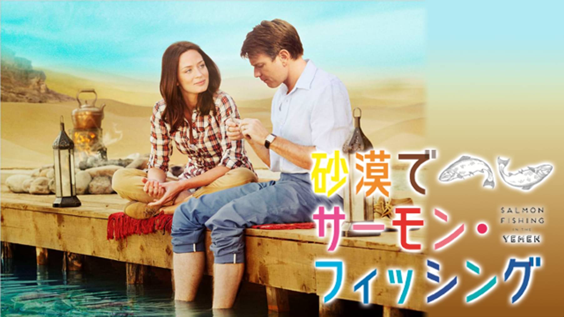 ユアン マクレガーの動画