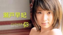 松山メアリ『秋の章スウィートスクールメアリー』(その他♡ / 2010