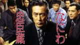 【新品】青山俊董◎天地いっぱいに生かされて◎高田好胤◎ユーキャン◎法話◎仏教 Amazon.co.jp: CD 高田好胤法話集 永遠なるものを求めて 全12巻
