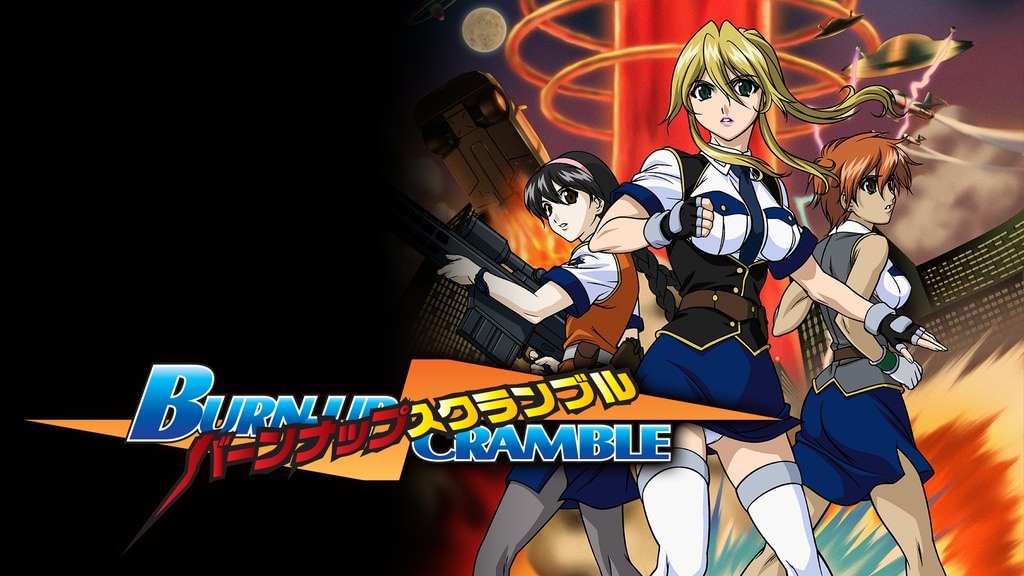 BURN-UP SCRAMBLE バーンナップスクランブルDVDBOX 1-6 BURN-UP