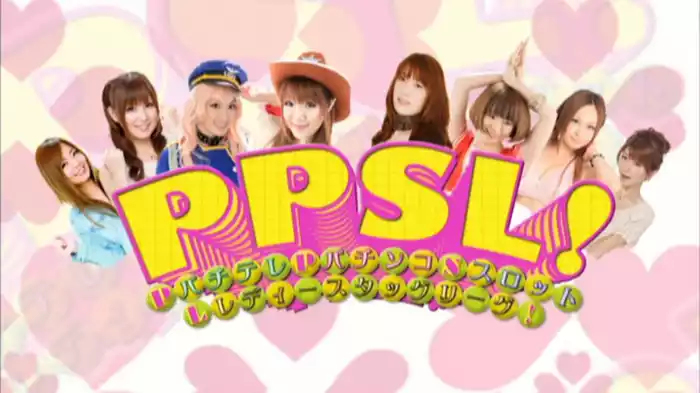 PPSLタッグリーグ