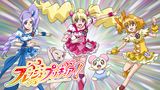フレッシュプリキュア！