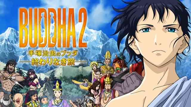 BUDDHA２ 手塚治虫のブッダ 終わりなき旅
