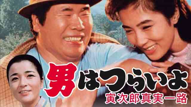 辰巳柳太郎のプロフィール・画像・写真 WEBザテレビジョン