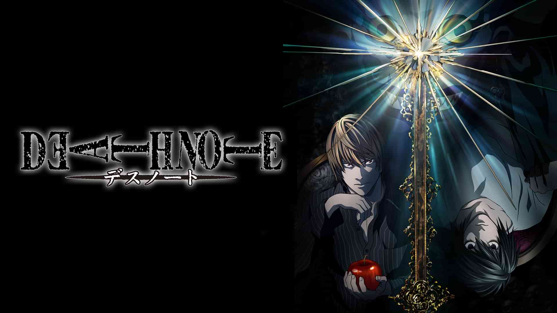 DEATH NOTE -デスノート-