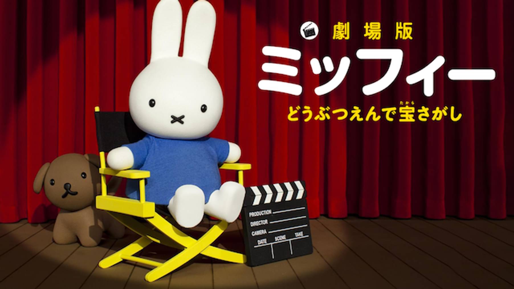 キッズ 動画配信 U Next 31日間無料トライアル