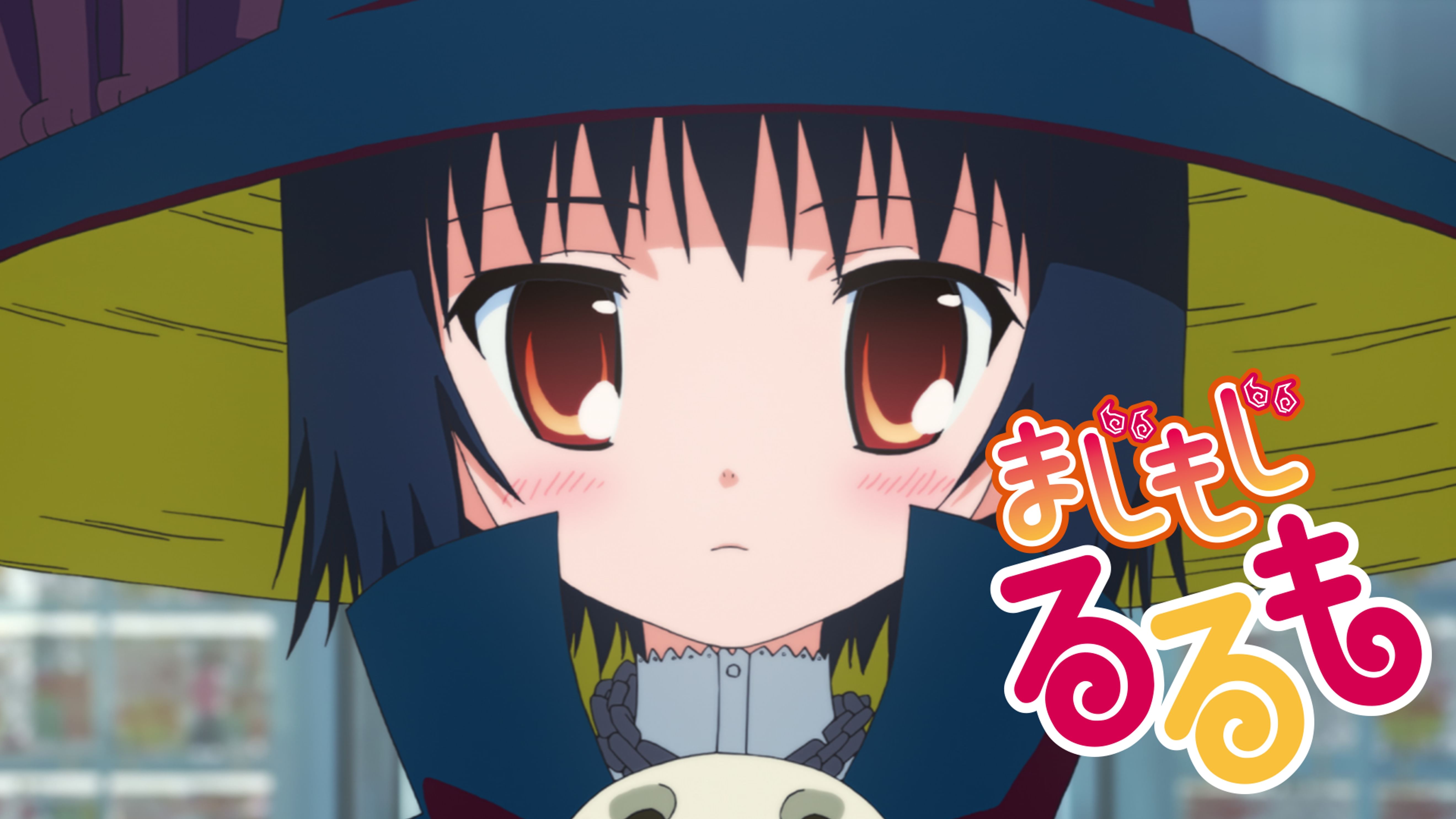 白石真梨の動画視聴 あらすじ U Next