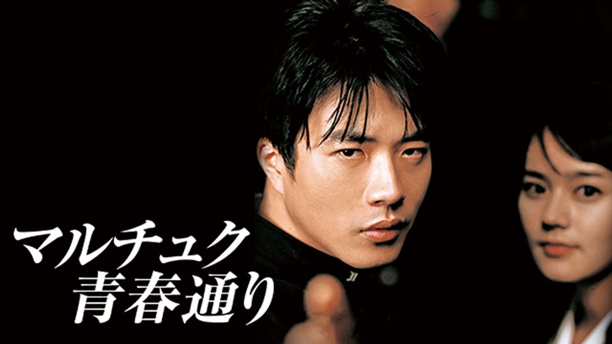 恋する神父 コレクターズ版('04韓国)〈2枚組〉マルチュク青春通り('04韓国 恋する神父 コレクターズ版('04韓国)〈2枚組〉マルチュク青春