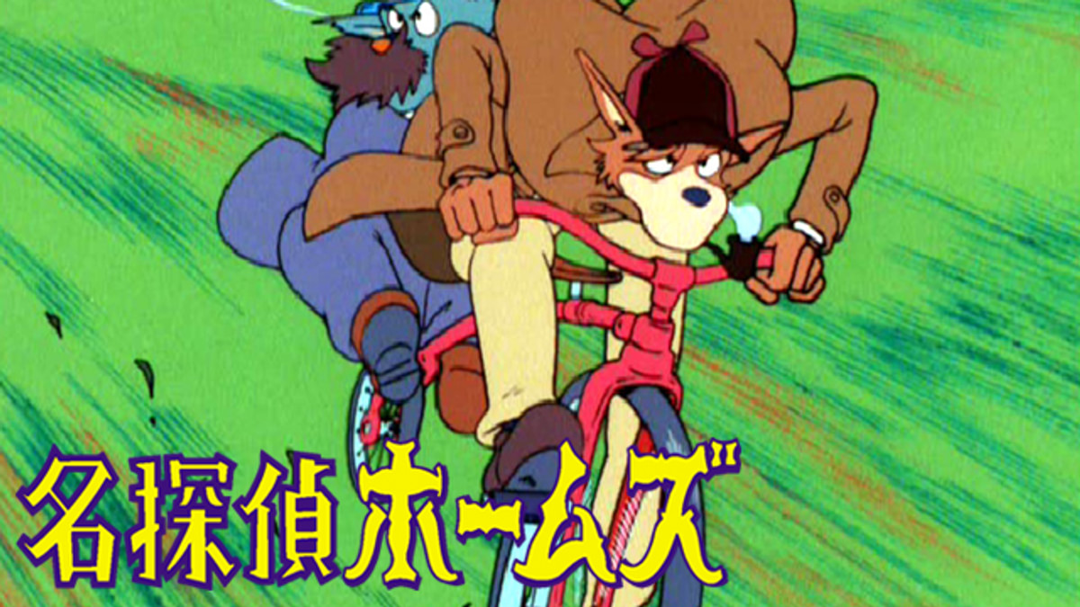 名探偵ホームズ(アニメ / 1984) - 動画配信 | U-NEXT 31日間無料