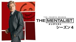 THE MENTALIST メンタリスト シーズン1 第23話 レッド・ジョンの足跡