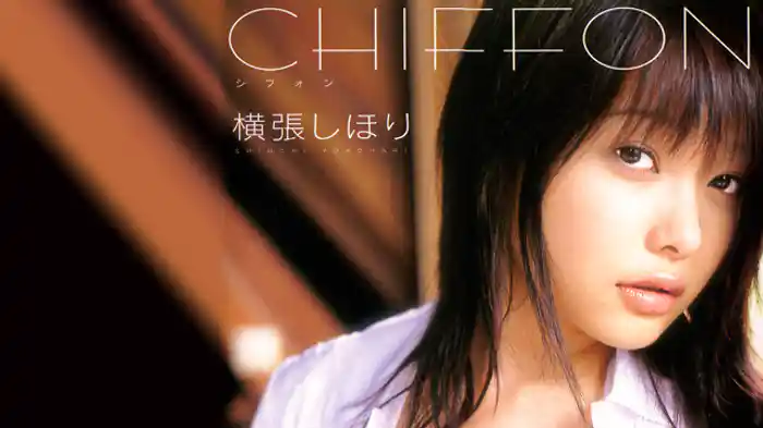 横張しほり『CHIFFON』