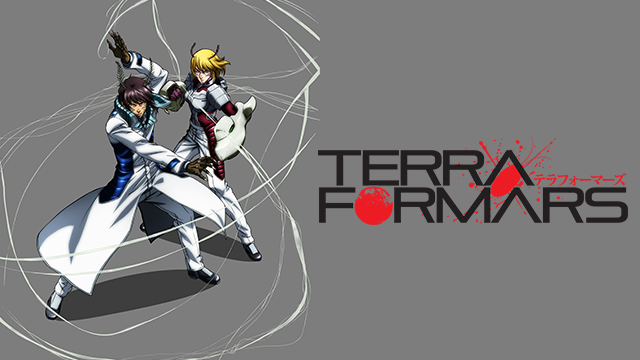 Terraformars テラフォーマーズ アニメ 14 の動画視聴 U Next 31日間無料トライアル