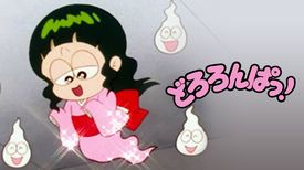 室山まゆみの動画視聴 あらすじ U Next 室山まゆみの動画視聴 あらすじ U Next