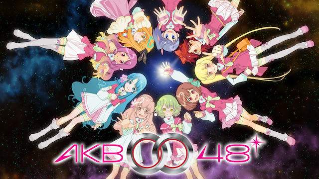 AKB0048