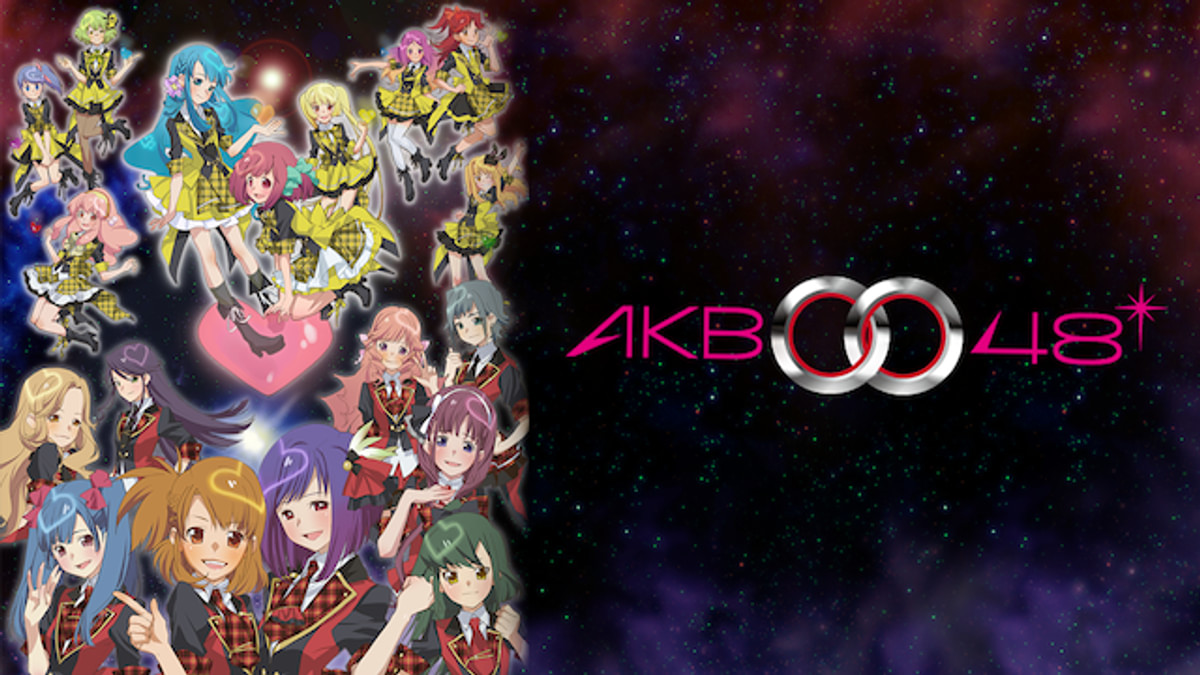 AKB0048 next stage(アニメ / 2013) - 動画配信 | U-NEXT 31日間無料