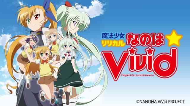 魔法少女リリカルなのはViVid