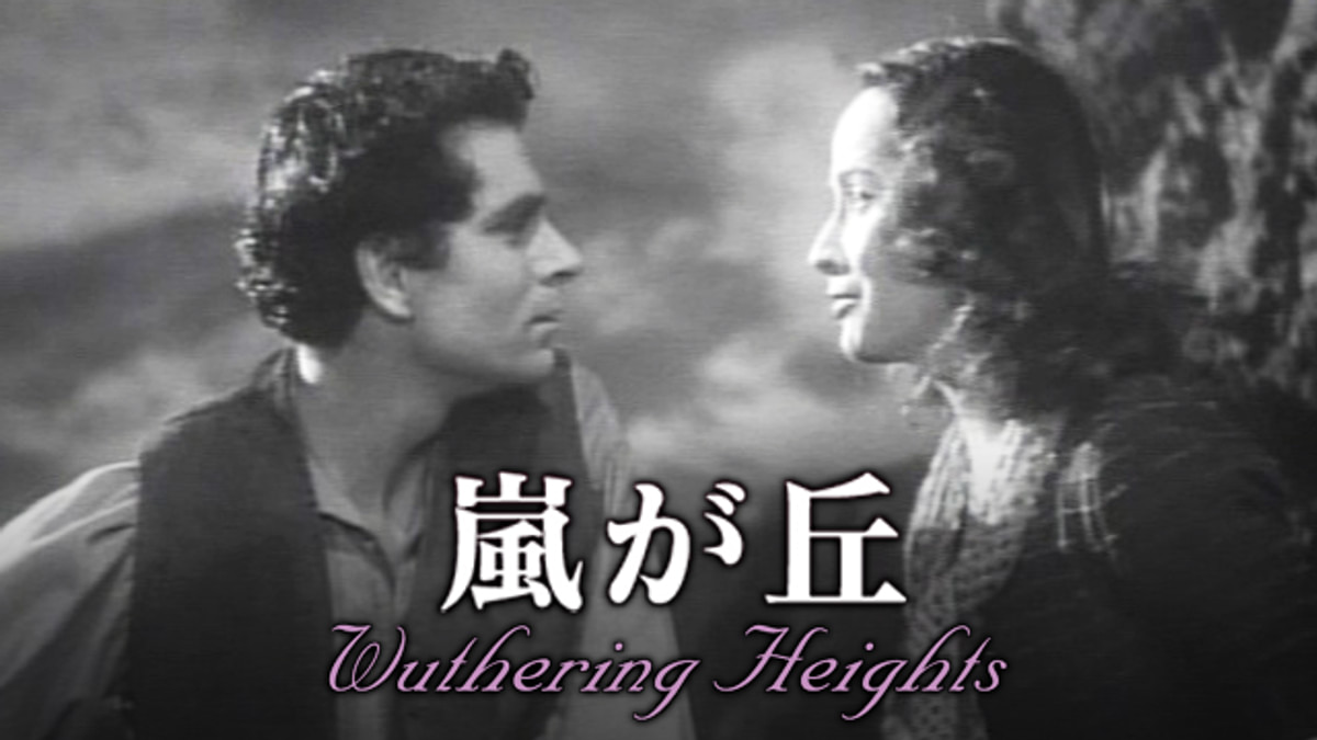 嵐が丘(洋画 / 1939) - 動画配信 | U-NEXT 31日間無料トライアル