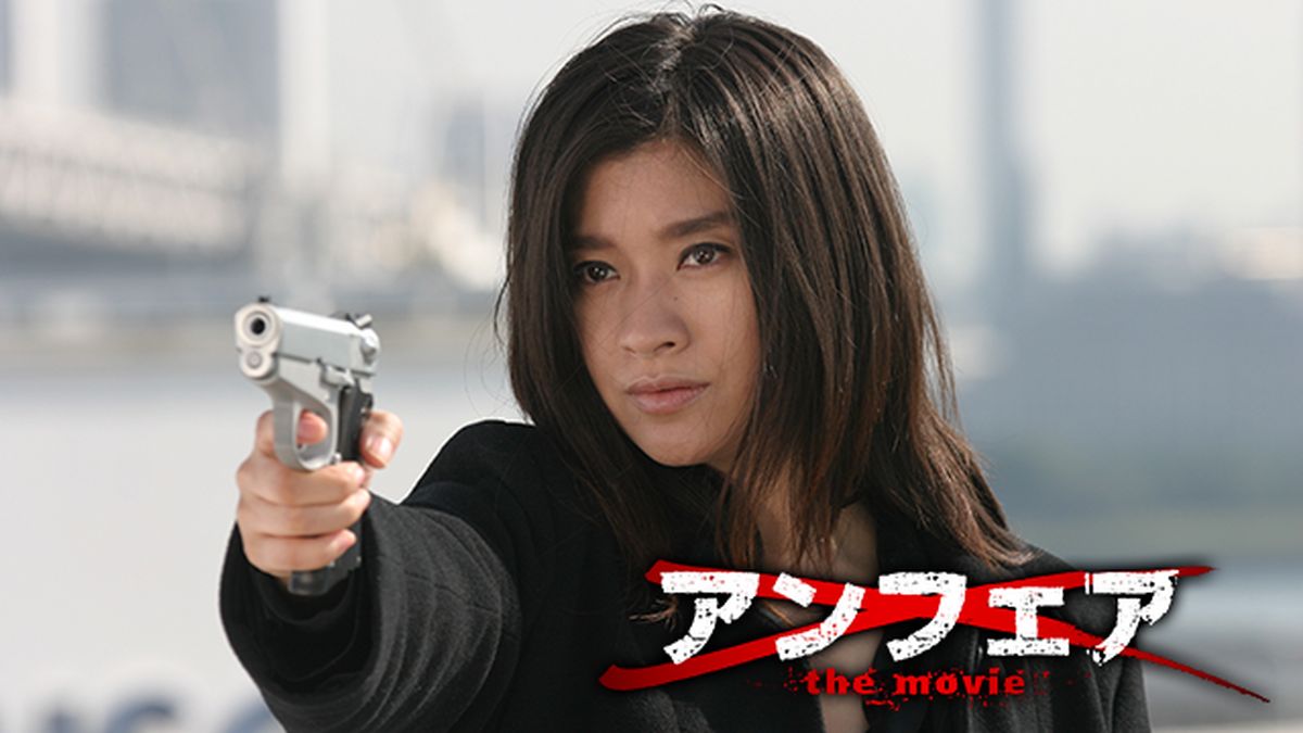 ★大型B1ポスター/アンフェア/篠原涼子/ピン穴あり/映画公式/劇場用/当時P2 篠原涼子 「 アンフェア the movie 」 DVD2枚組 - メルカリ