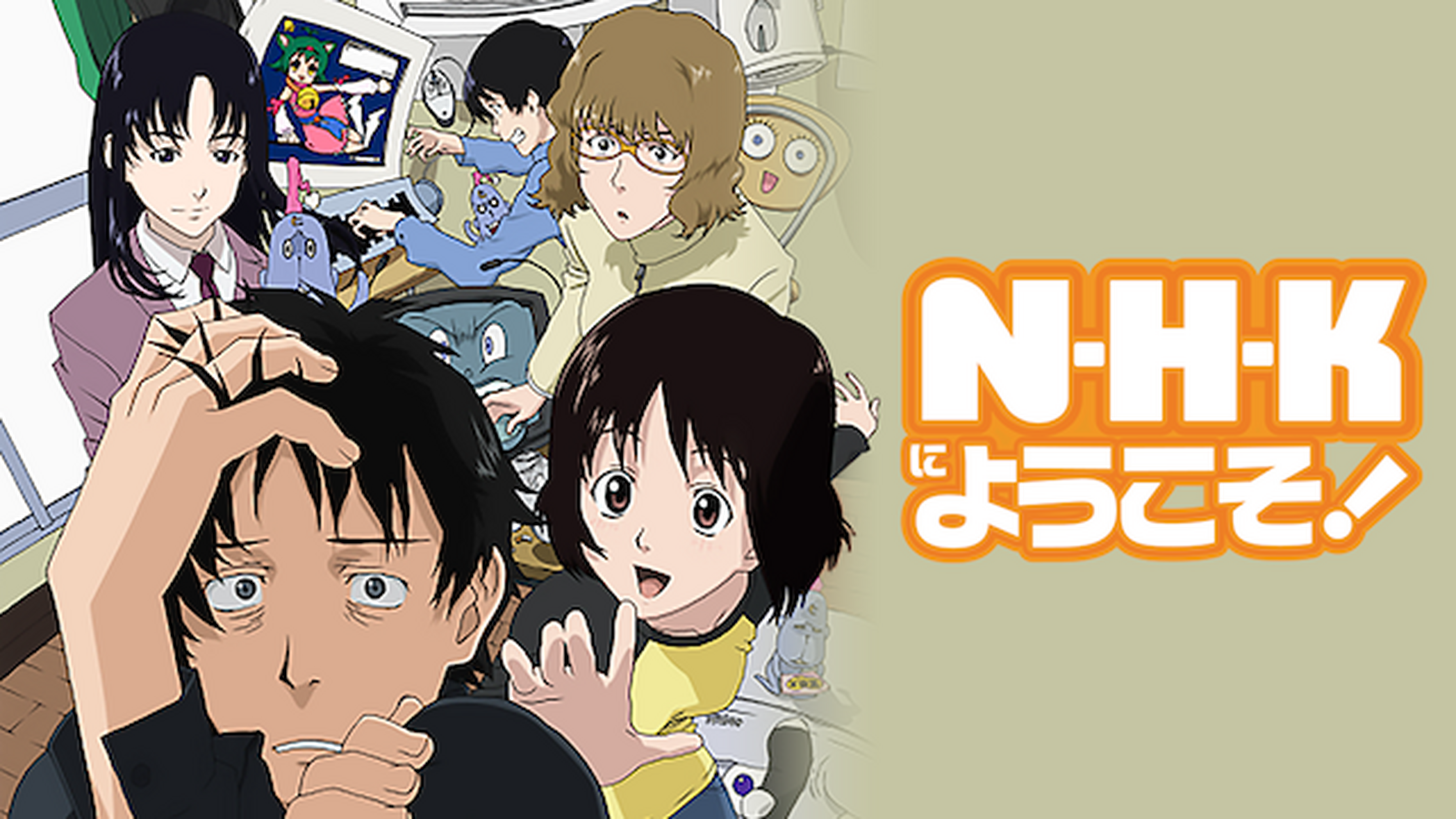 ｎｈｋにようこそ 電子書籍 マンガ読むならu Next 初回600円分無料 U Next