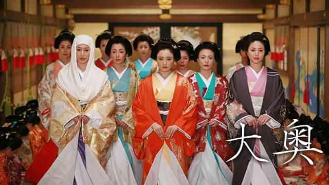 大奥 劇場版（2006年）