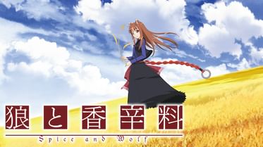 狼と香辛料iiの動画視聴 あらすじ U Next 狼と香辛料iiの動画視聴 あらすじ U Next