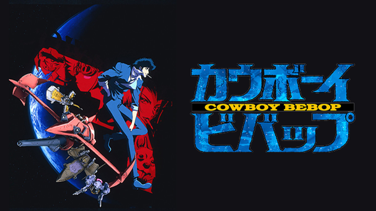 カウボーイビバップ(アニメ / 1998) - 動画配信 | U-NEXT 31日間無料