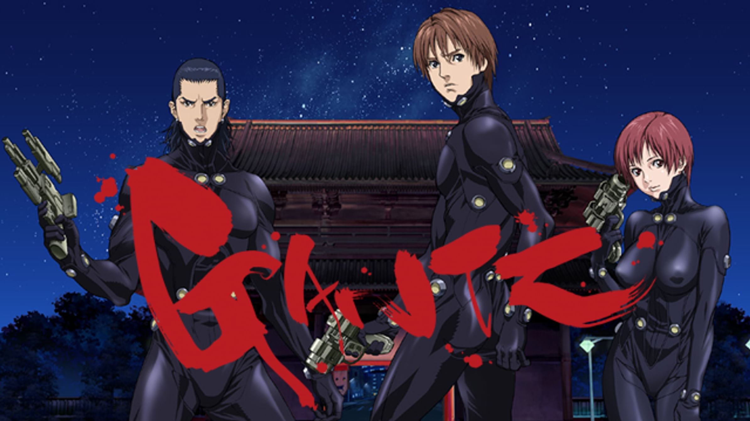 Gantz 邦画 11 動画配信 U Next 31日間無料トライアル