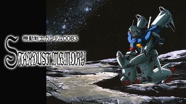機動戦士ガンダム0083 rebellion 電子書籍 マンガ読むならu Next 初回600円分無料 U Next 機動戦士ガンダム0083 rebellion 電子書籍 マンガ読むならu Next 初回600円分無料 U Next