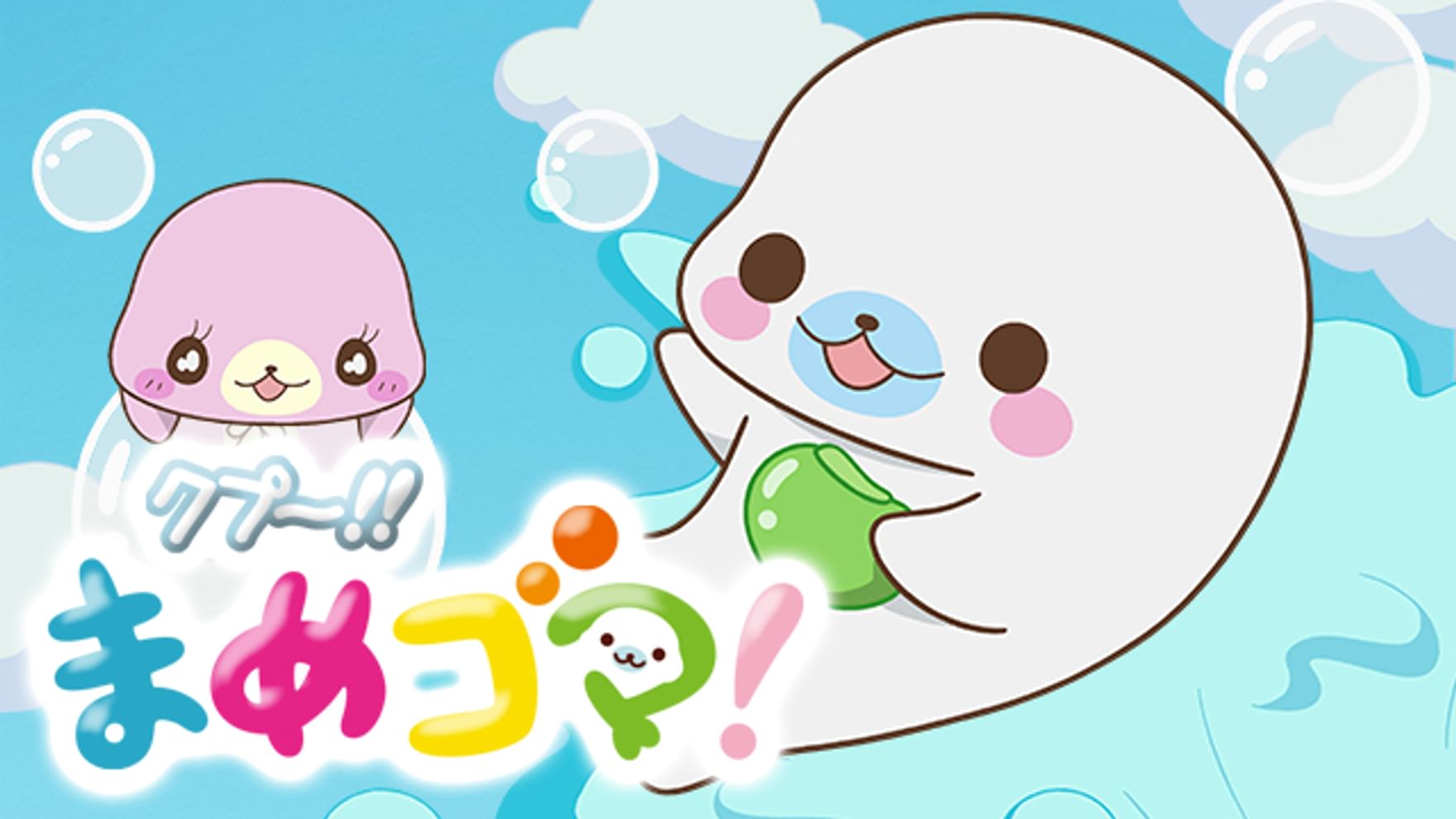 佐藤なる美の動画視聴 あらすじ U Next